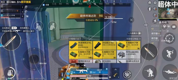 小米玩和平精英怎么自带外挂（小米在和平精英怎么设置物理外挂）